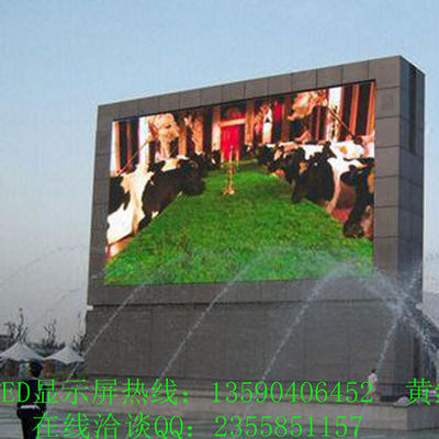 투명 LED 벽 화면 임대 디스플레이 110V 220V