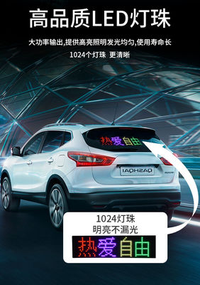 IP65 플렉서블 LED 자동차 디스플레이 스크린 풀 컬러 광고 P10 P8 P5 P4 P3 P2.5