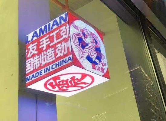 3mm 픽셀 매직 LED 큐브 디스플레이 스크린 실내 OEM