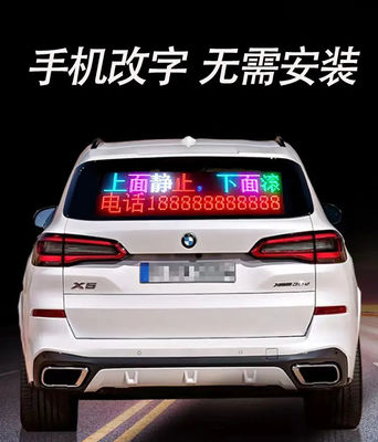 IP65 플렉서블 LED 자동차 디스플레이 스크린 풀 컬러 광고 P10 P8 P5 P4 P3 P2.5
